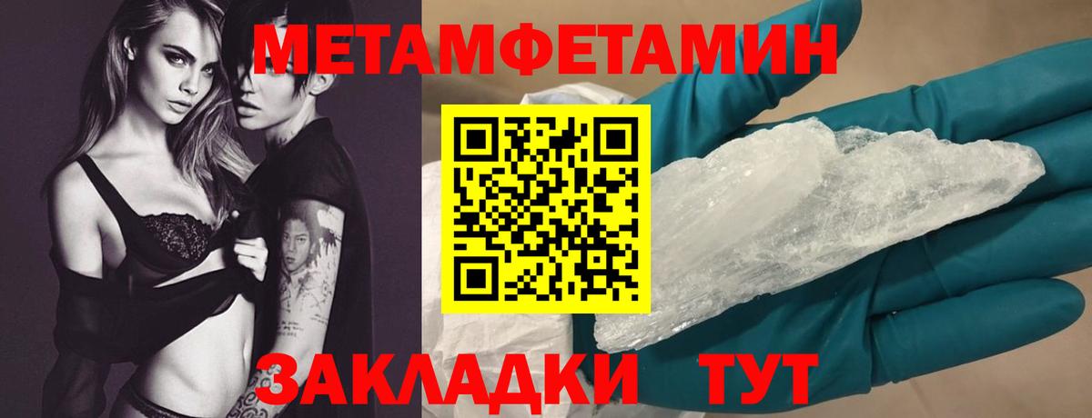 АМФ 97% Лабытнанги