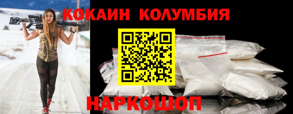 Cocaine 98% Лабытнанги