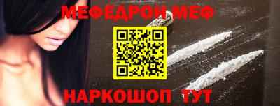 бутират Бугуруслан