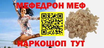 бутират Бугуруслан