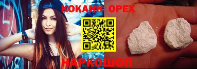 прущий лед Бузулук