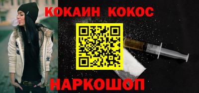 бутират Бугуруслан