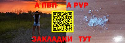 дурь Будённовск