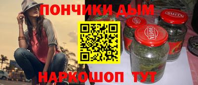 дурь Будённовск