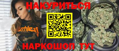 прущий лед Бузулук
