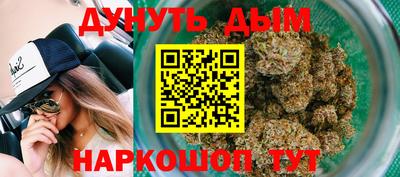 дурь Будённовск