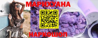 бутират Бугуруслан