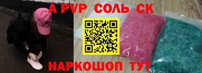 прущий лед Бузулук
