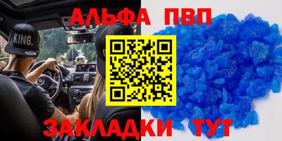 прущий лед Бузулук