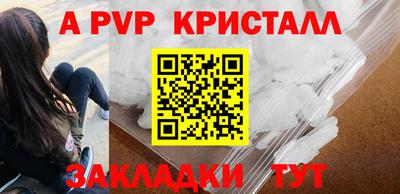 бутират Бугуруслан