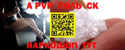 бутират Бугуруслан