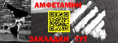 прущий лед Бузулук
