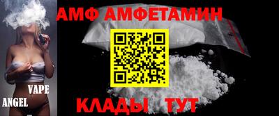прущий лед Бузулук