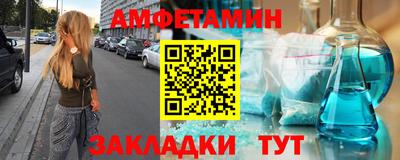 бутират Бугуруслан