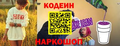 бутират Бугуруслан