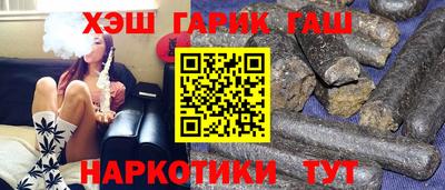 бутират Бугуруслан
