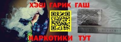 бутират Бугуруслан