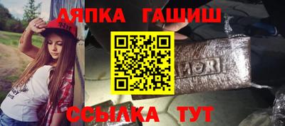 прущий лед Бузулук
