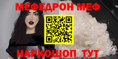 бутират Бугуруслан