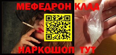 бутират Бугуруслан