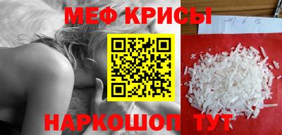 бутират Бугуруслан