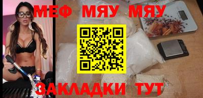 бутират Бугуруслан