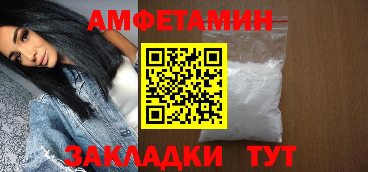 Лабытнанги  Метамфетамин кристалл  Вход с VPN 