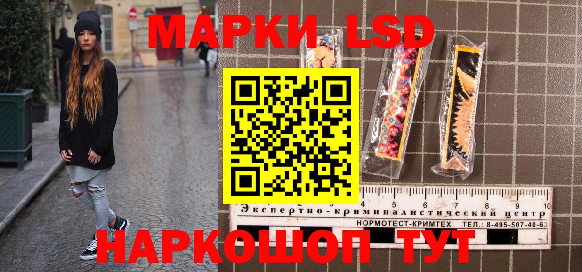 Лабытнанги  Марки N-bome 1500мкг  Марки NBOMe  Вход с VPN 