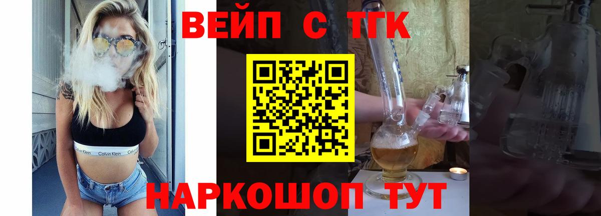 kraken ссылки  Вход с VPN  Лабытнанги  Дистиллят ТГК THC oil 